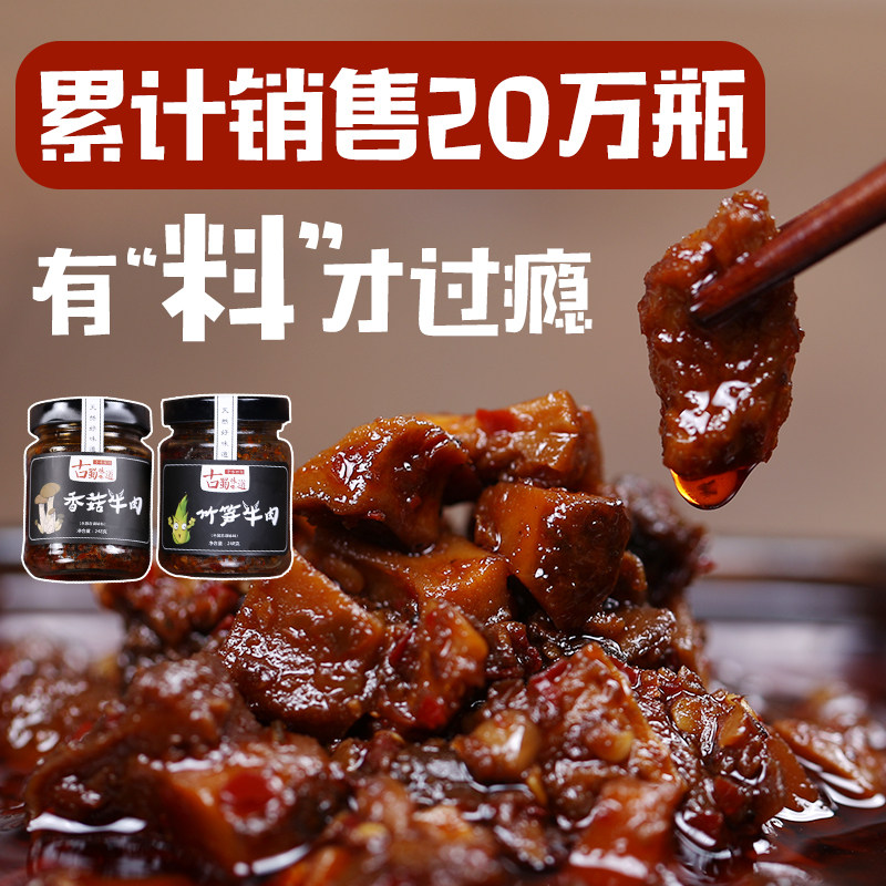土特产礼盒:品味特色,传递心意